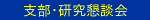 �x���E�������k��