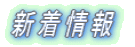 �V�����
