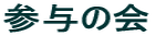 Q^̉