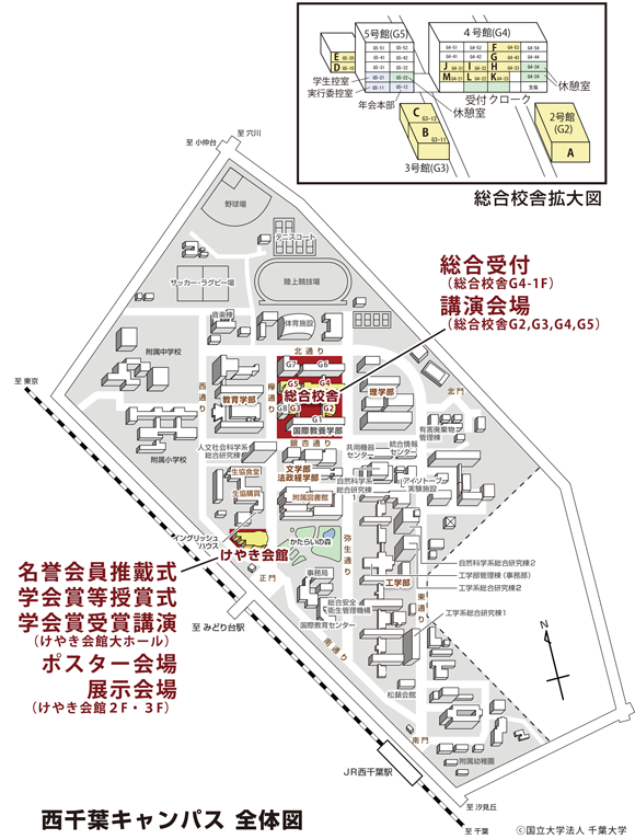 千葉大学西千葉キャンパス全体図