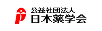 外部リンク 公益社団法人 日本薬学会